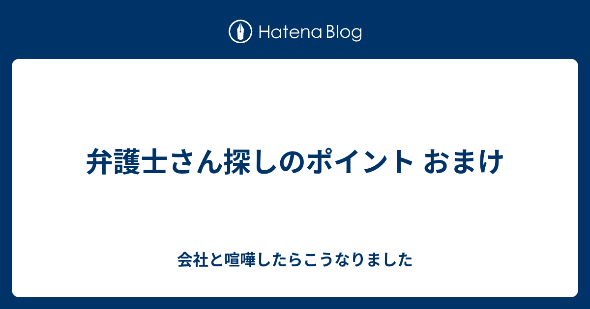 弁護士の上手な探し方・頼み方 安心して依頼でき・裁判に勝つための… 〔１９９７年〕改/自由国民社/自由国民社自由国民社発行者カナ -  www.scoutingheinkenszand.nl