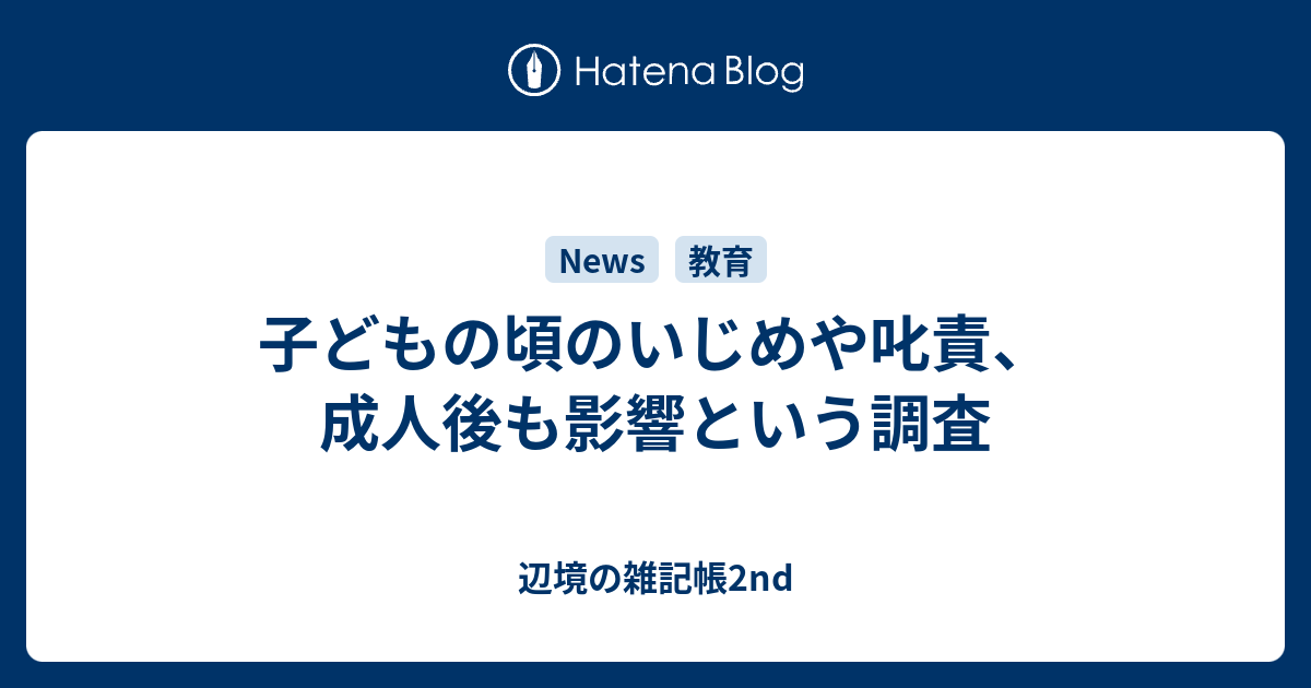 神はすべての悪を叱責されるということでしょうか？