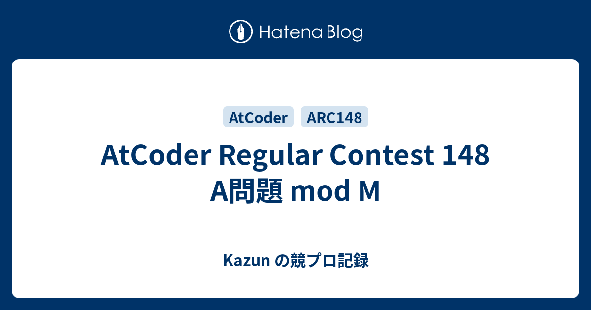 AtCoder Regular Contest 148 A問題 mod M - Kazun の競プロ記録