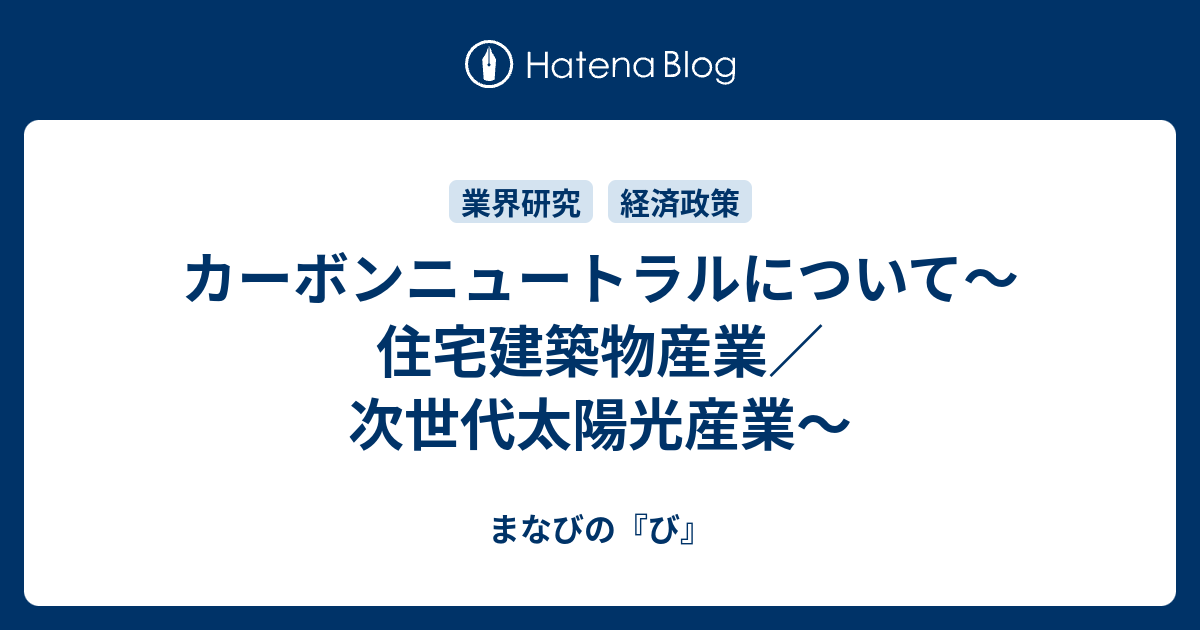 華大さんと千鳥くん 4月4日