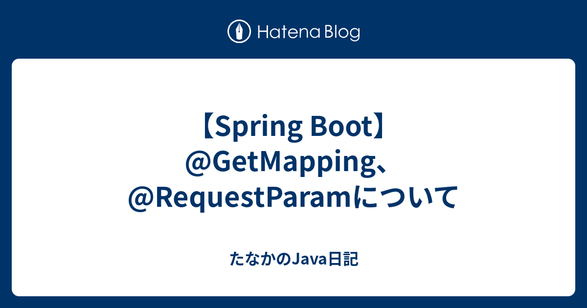 spring-boot-getmapping-requestparam-java