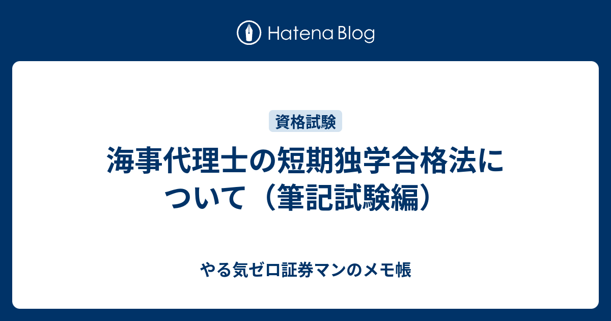 【中古】 海事代理士 必修テキスト 第1版 ReaL海事代理士講座 海事代理士試験研究センター 中古】 海事代理士 必修テキスト 第1版 ReaL海事代理士講座 海事代理