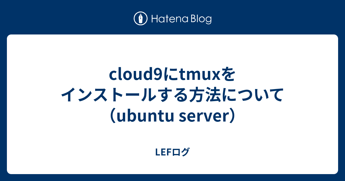 Cloud9 tmux ubuntu Server LEF 