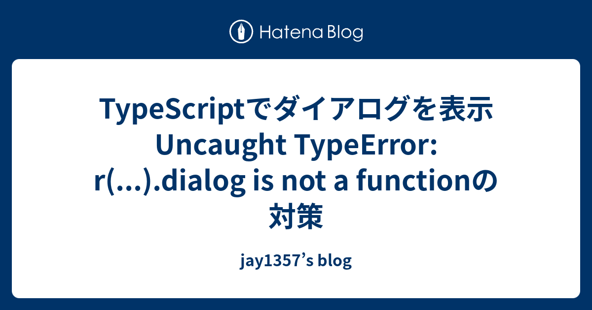 TypeScriptでダイアログを表示 Uncaught TypeError: R(...).dialog Is Not A Function ...