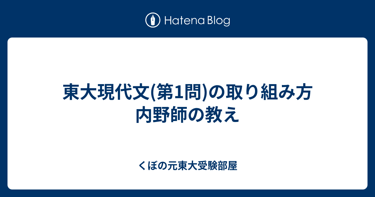 駿台コムスベーシック 現代文古文漢文-