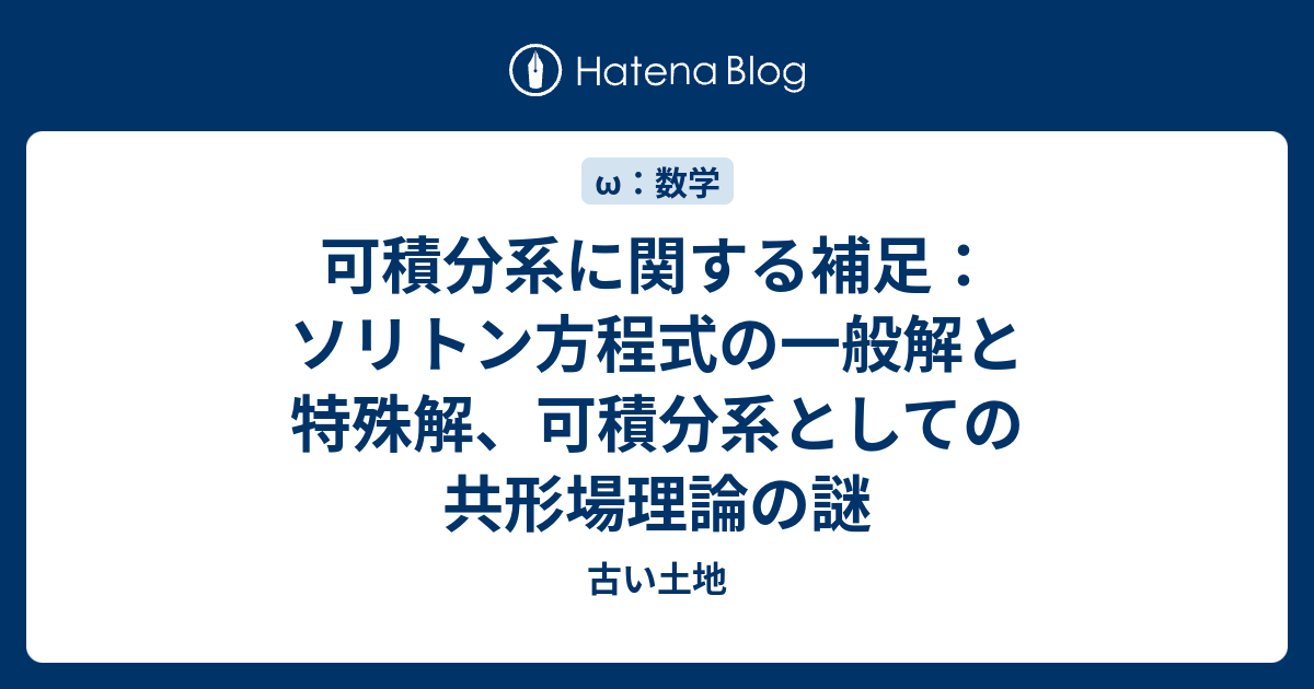 Conformal Field Theory 共形場理論 Amazon.co.jp: 共形場理論 : 江口徹, 菅原祐二: 本
