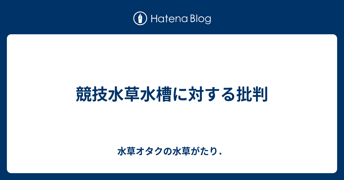 値下げ】金田石城さんの書【再出品】