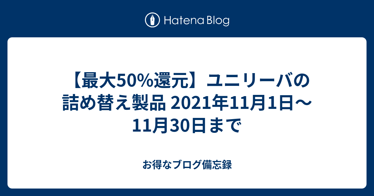 送料込・まとめ買い×12点セット】ユニリーバ ラックス ルミニーク