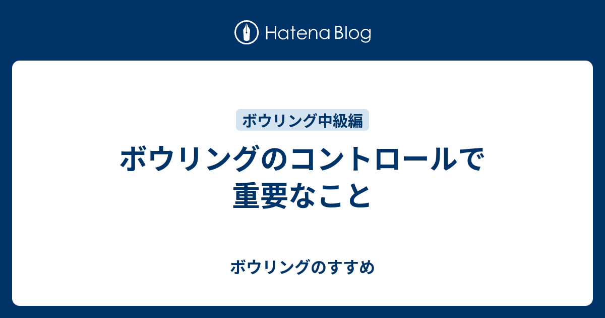 900円 【即納】 ボウリング スクレーパー ホール内削り サム内側削り用 親指 調整 削り