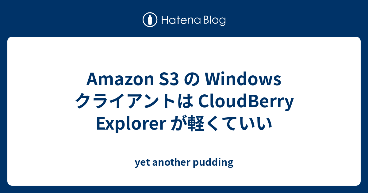 amazon-s3-windows-cloudberry-explorer-yet-another