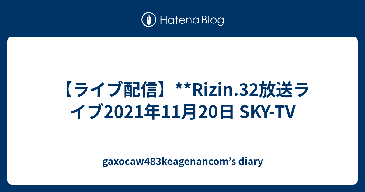 ☆即購入NGです。廃盤、レア、RIZIN CDです。+rubic.us