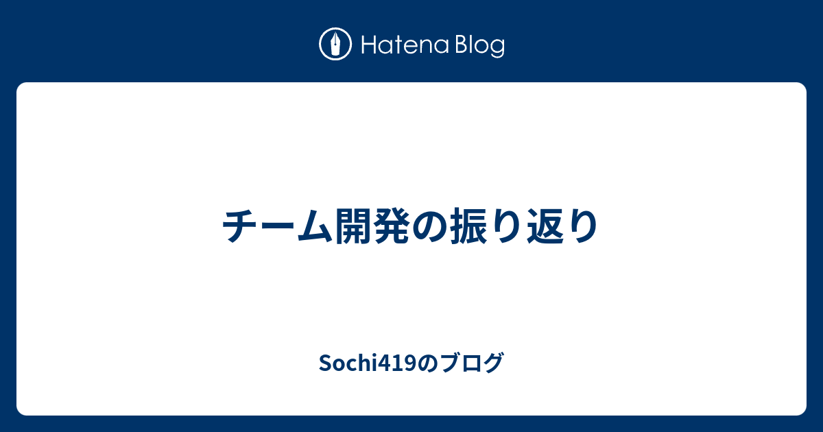 アイキャッチ画像
