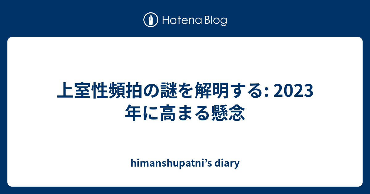 管理
