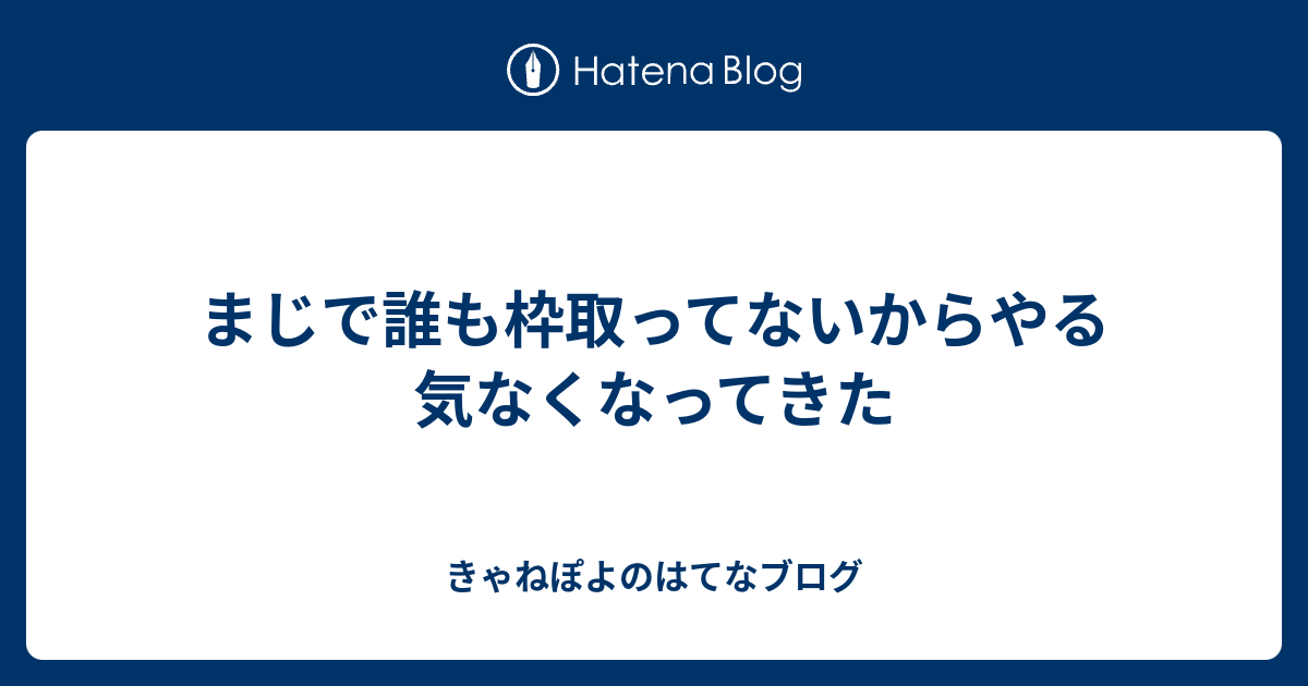 まじぽよさま - 日用品/インテリア