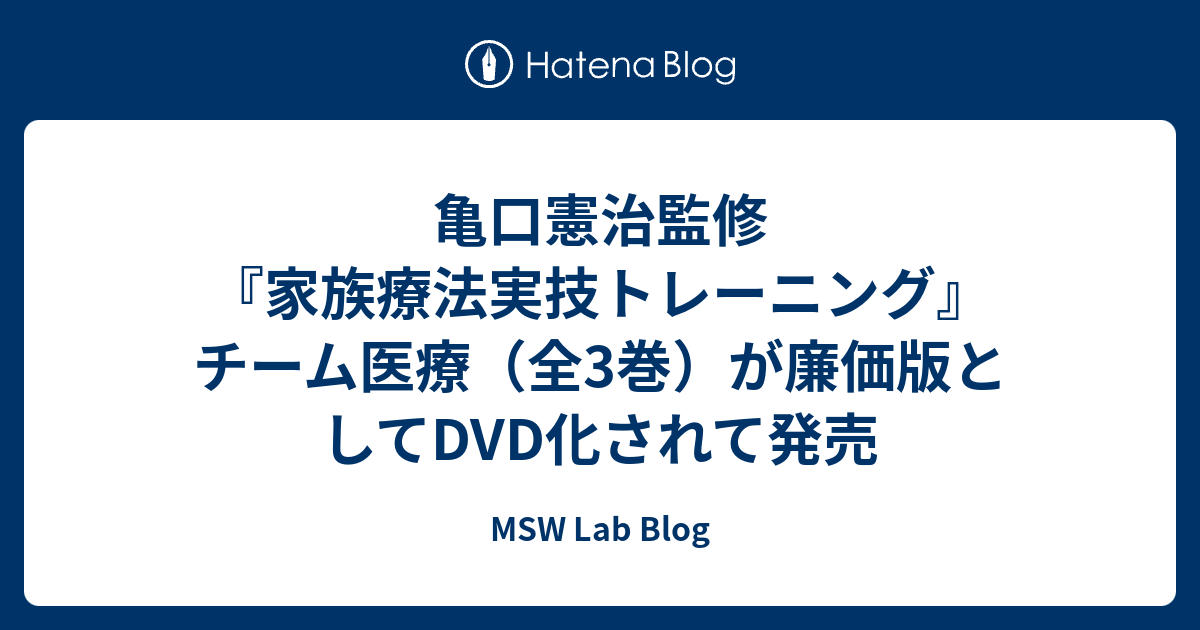 素晴らしい 家族療法実技トレーニング その他 - sbps.edu.in/index.php