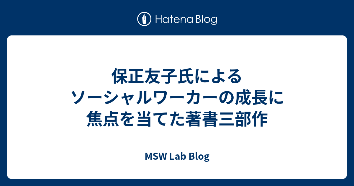  Facebook、職場のソーシャルネットワーキングに焦点を当てたiOS向け「仕事」アプリを発表