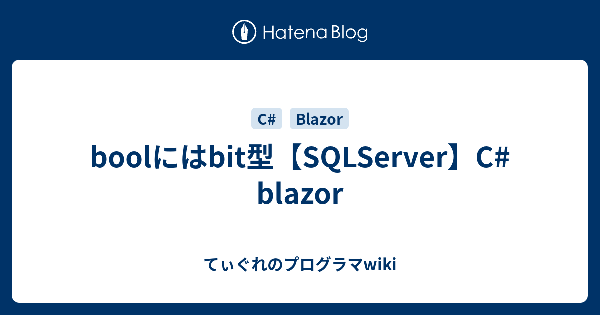 bool-bit-sqlserver-c-blazor-wiki