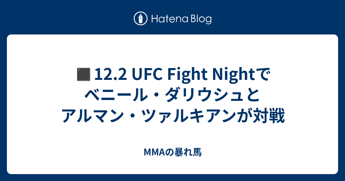 マリウス・プッツナウスキー
