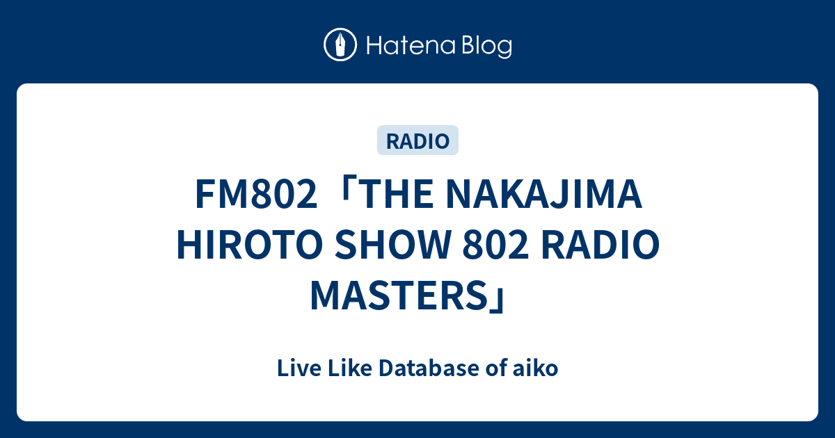 Fm802「the Nakajima Hiroto Show 802 Radio Masters」 Live Like Database Of Aiko