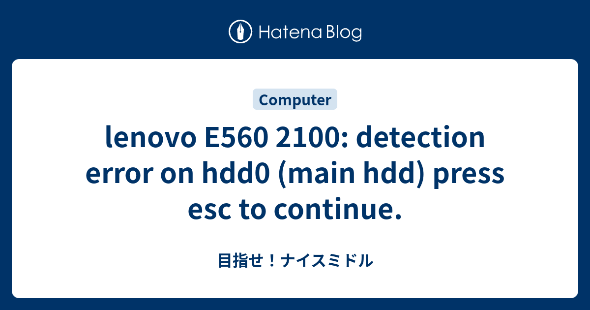 lenovo E560 2100 detection error on hdd0 (main hdd) press esc to