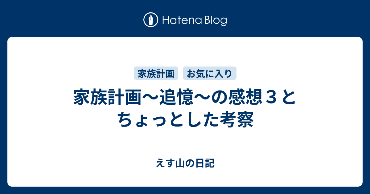家族計画 Amazon.co.jp: 家族計画~心の絆~ : Video Games