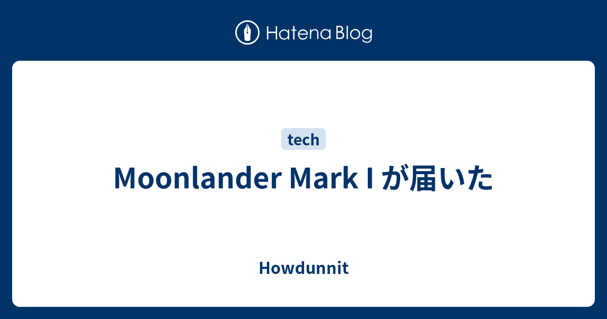 PC/タブレット PC周辺機器 Moonlander Mark I が届いた - Howdunnit
