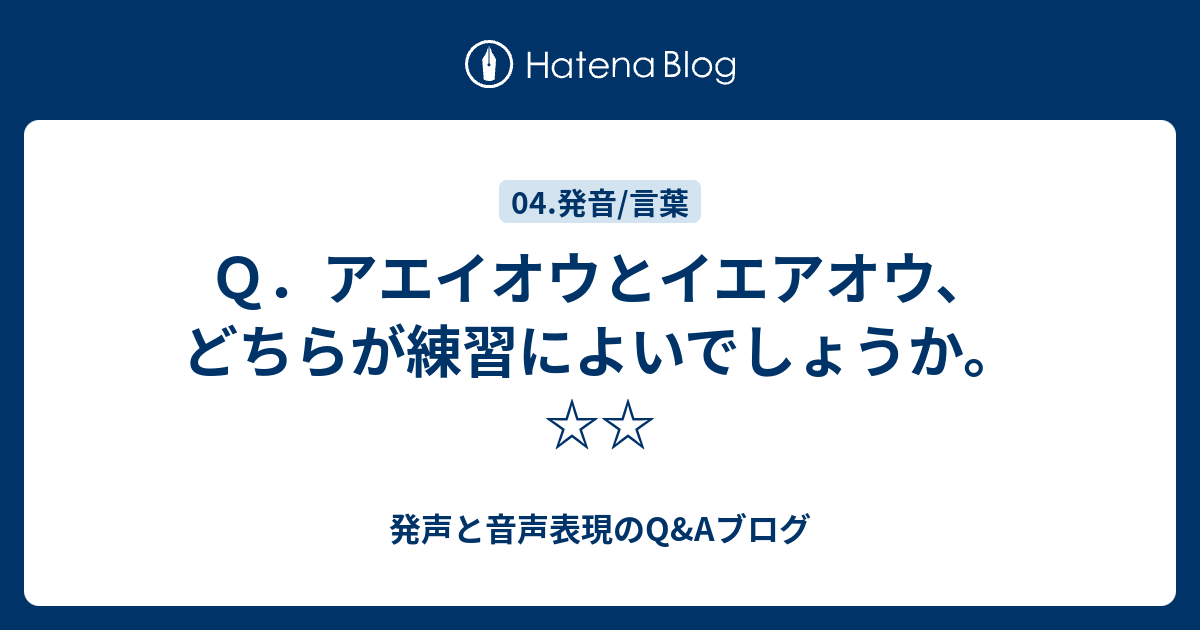 エイト・オア・エイティ (8 または 80)