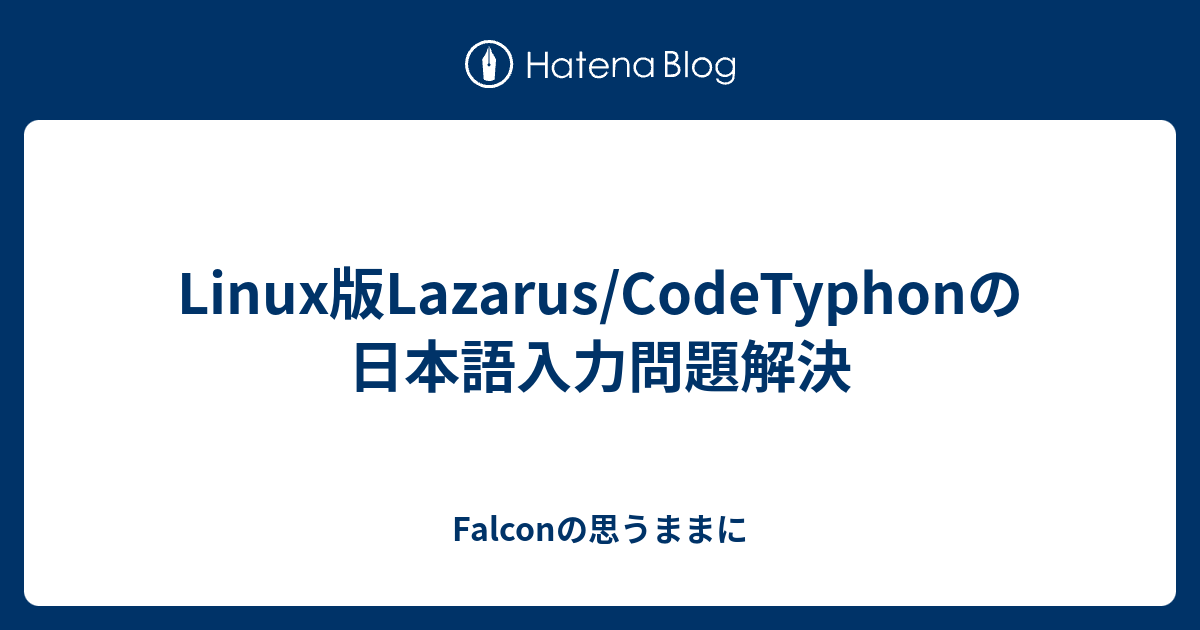 激レア 新品未開封 ATOK for Linux 日本語入力システム 2025年最新】Yahoo!オークション -atok(コンピュータ)の中古品
