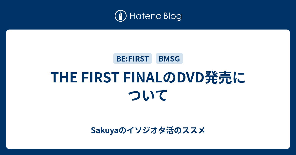 楽天ブックス: THE FIRST FINAL(DVD2 枚組 (スマプラ対応)) - THE FIRST -BMSG- -  4988064275663 : DVD