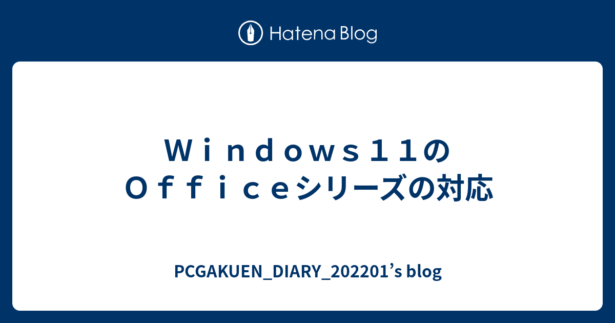 デスクトップPC(Win10pro、MSoffice)緊急値下げ！これ以上無理の+