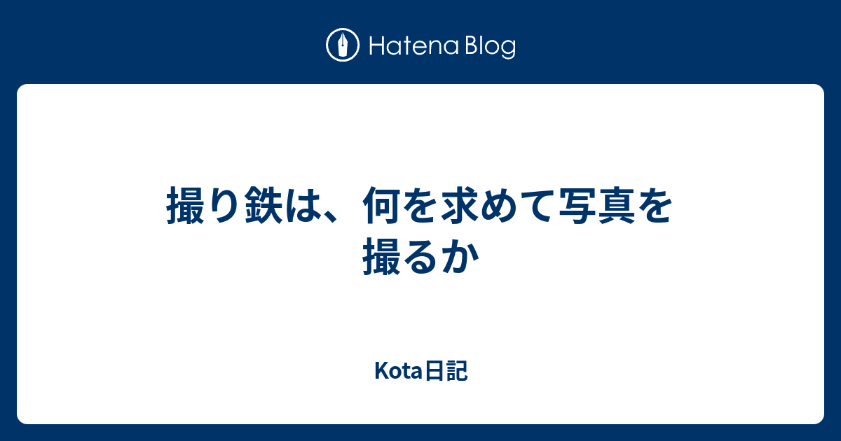 日本の文化 秋