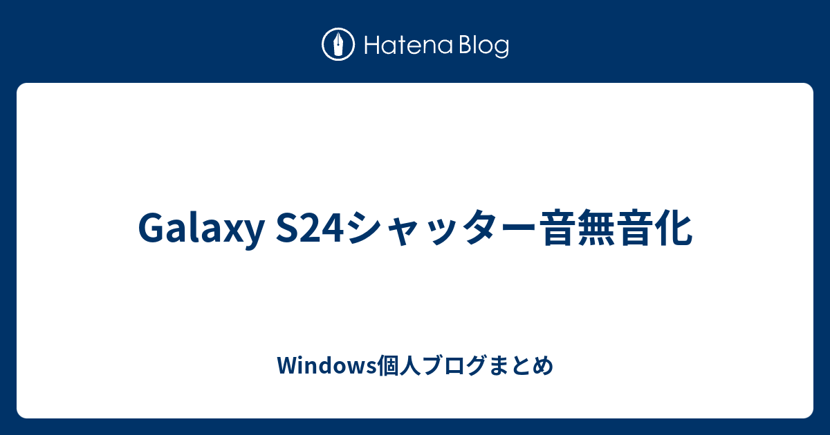Galaxy S24 Windows
