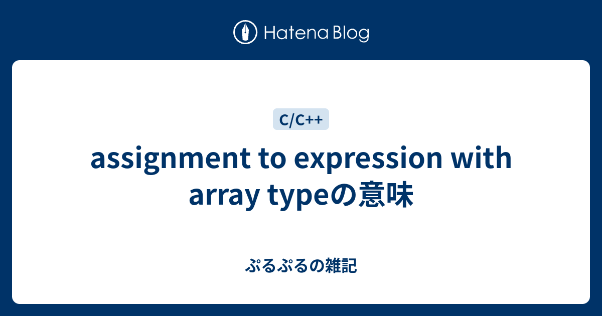 assignment to expression with array type