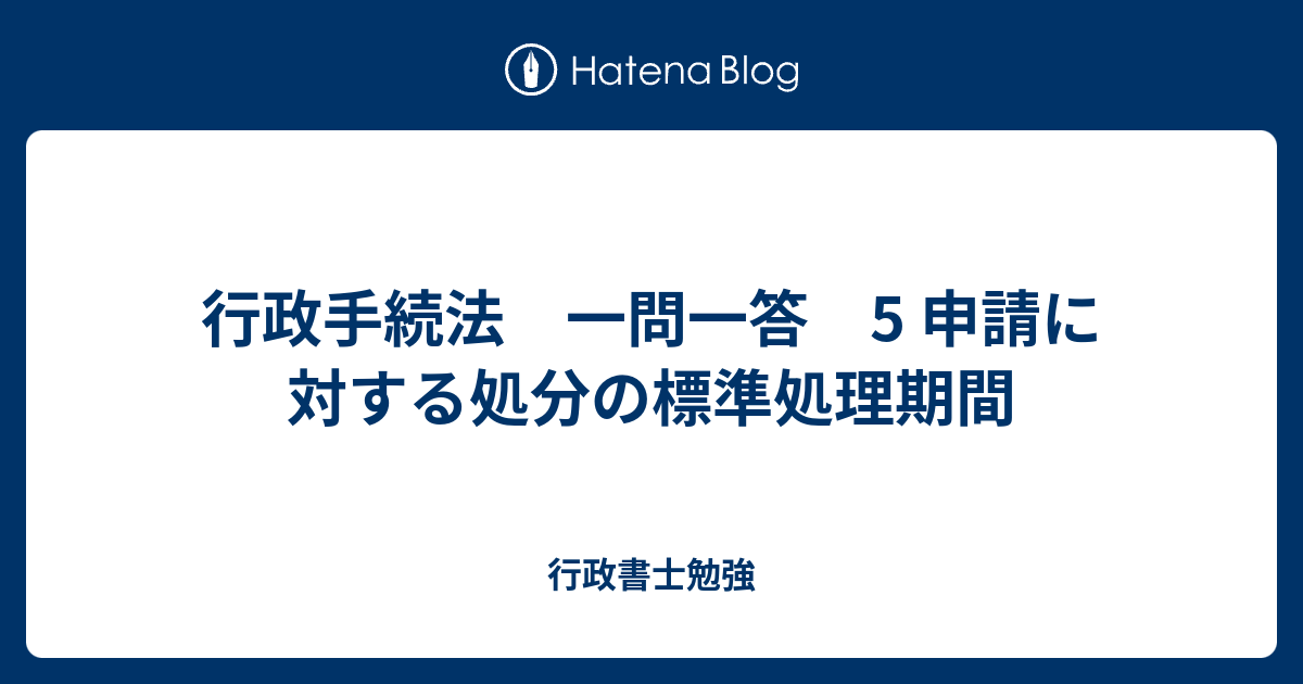 行政書士懲戒処分一覧, 行政書士 佐藤啓子 処分 – SLUDKL