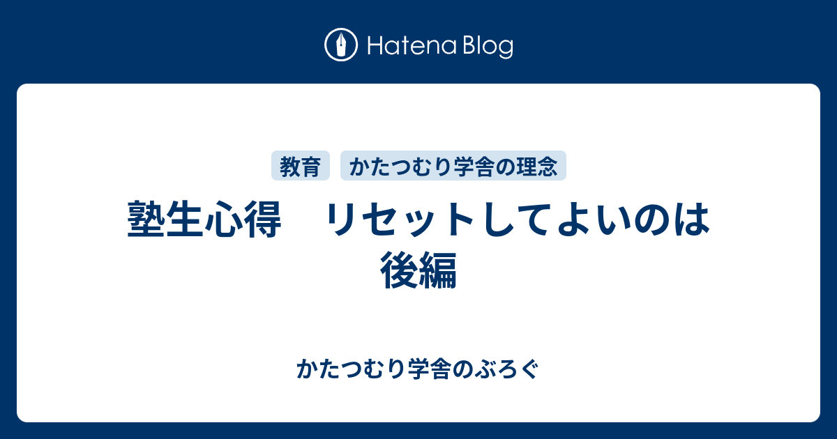 塾長様 リクエスト 2点 まとめ商品 - まとめ売り