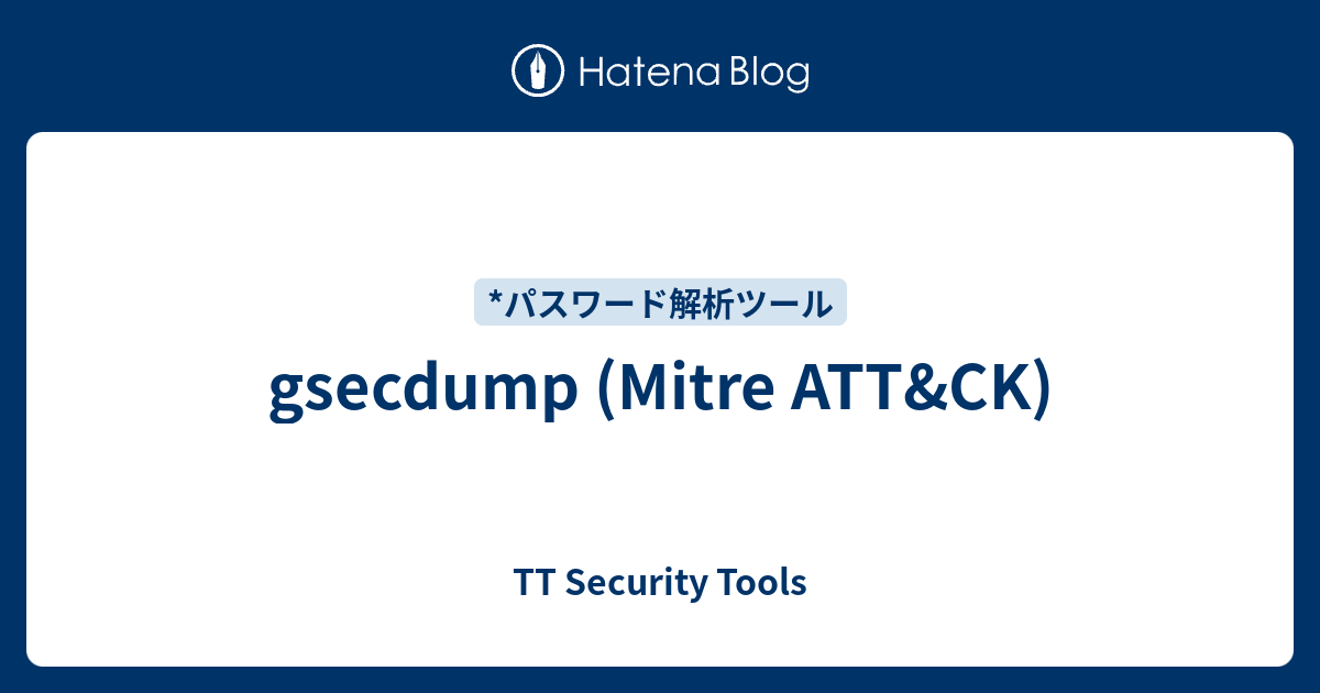 gsecdump (Mitre ATT&CK) - TT Security Tools