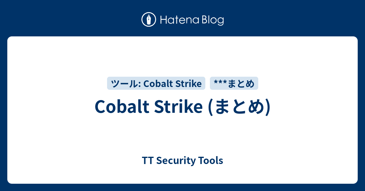 Winnti Hackers Split Cobalt Strike Into 154 Pieces To Evade Detection