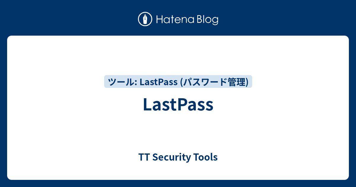 LastPass - TT Security Tools