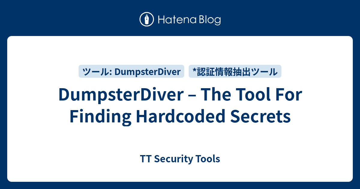 DumpsterDiver – The Tool For Finding Hardcoded Secrets - TT Security Tools