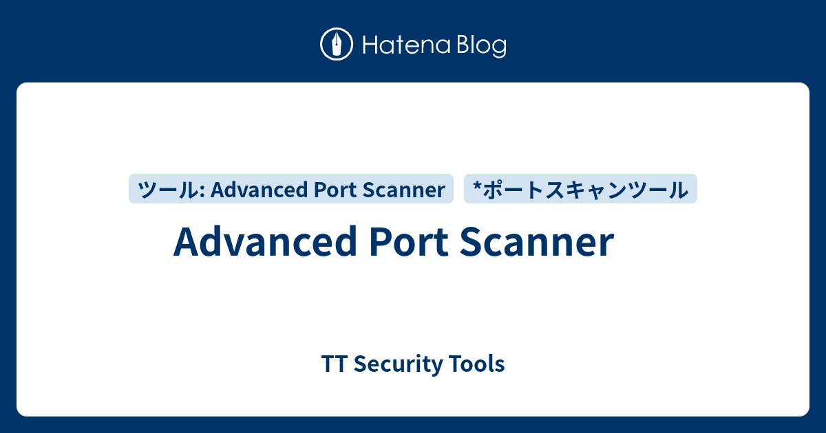 Advanced Port Scanner TT Security Tools
