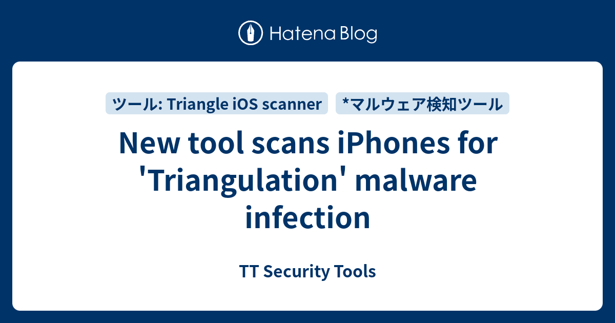 New tool scans iPhones for 'Triangulation' malware infection TT