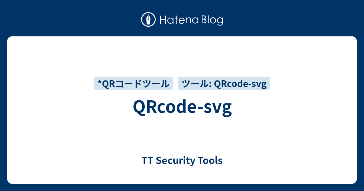 QRcode-svg - TT Security Tools