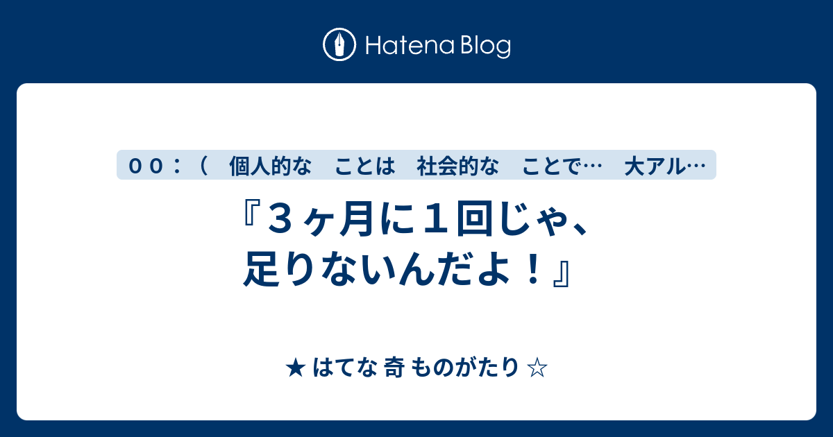 公の場での発言・インタビュー報道記録