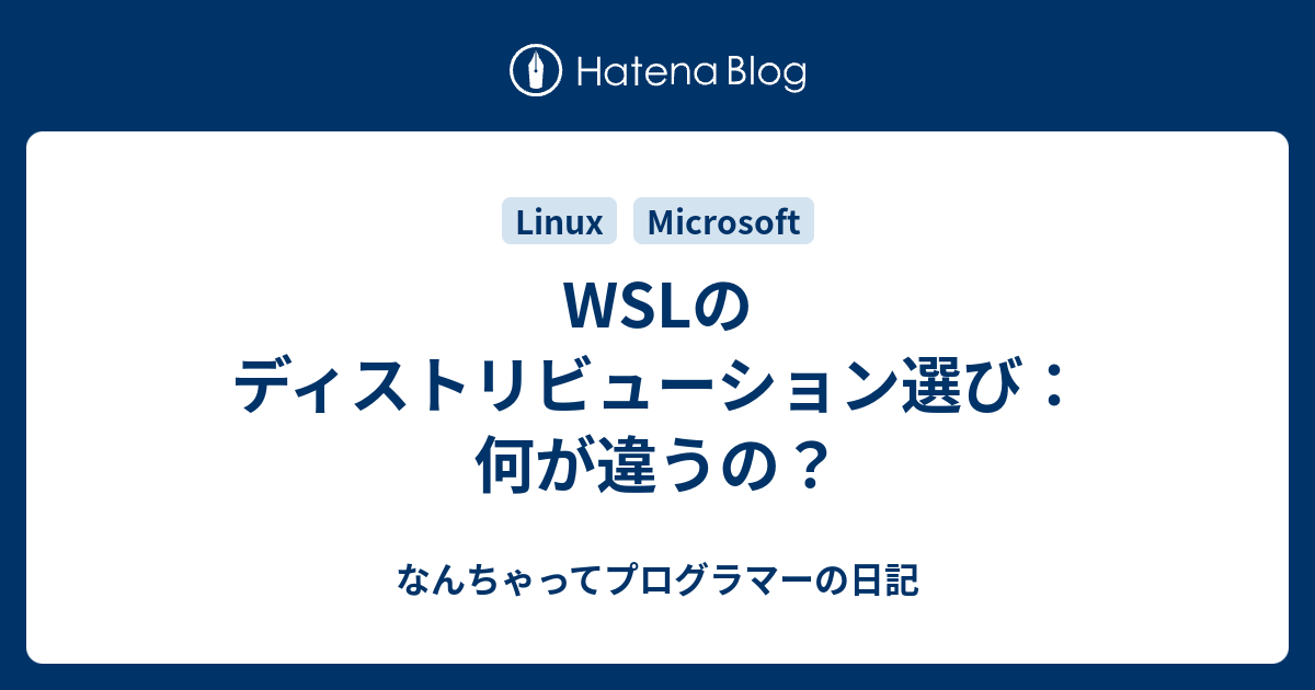 nakaterux.hatenablog.com