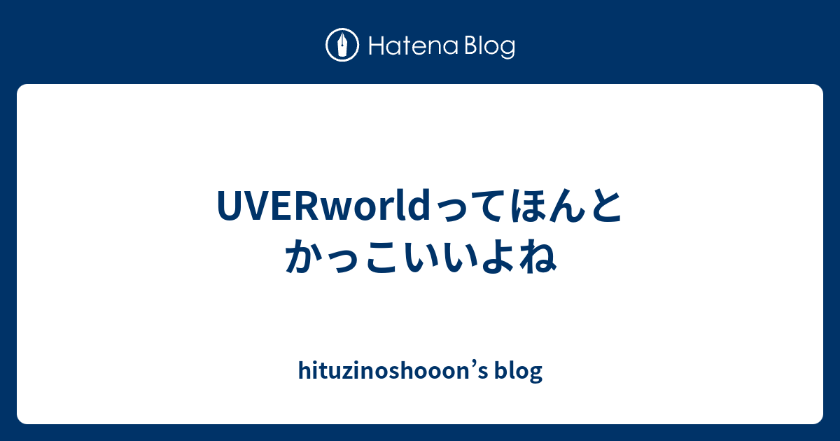 Uverworldってほんとかっこいいよね Hituzinoshooon S Blog