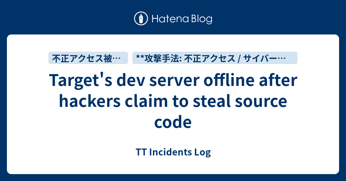 Target's dev server offline after hackers claim to steal source code ...