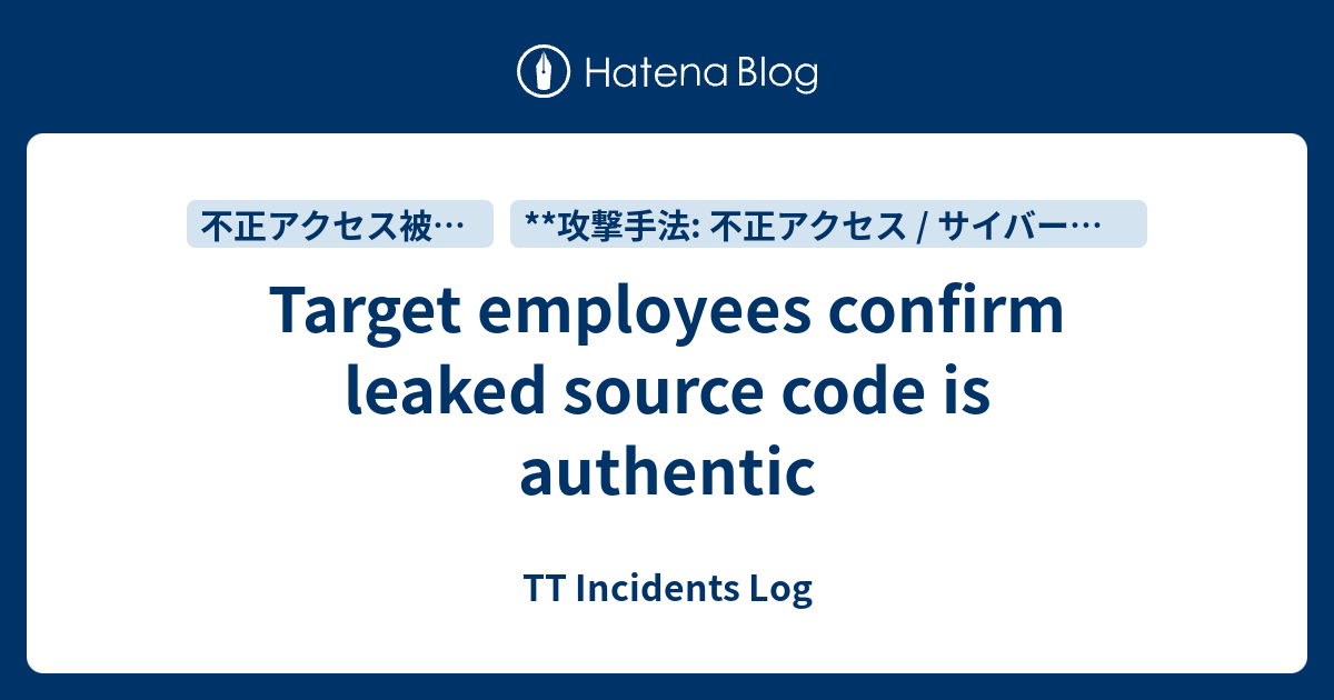 Target employees confirm leaked source code is authentic - TT Incidents Log