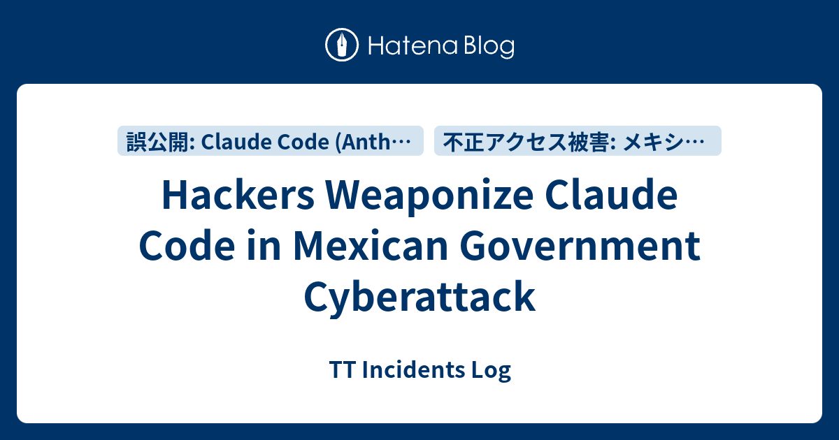 Hackers Weaponize Claude Code in Mexican Government Cyberattack - TT ...