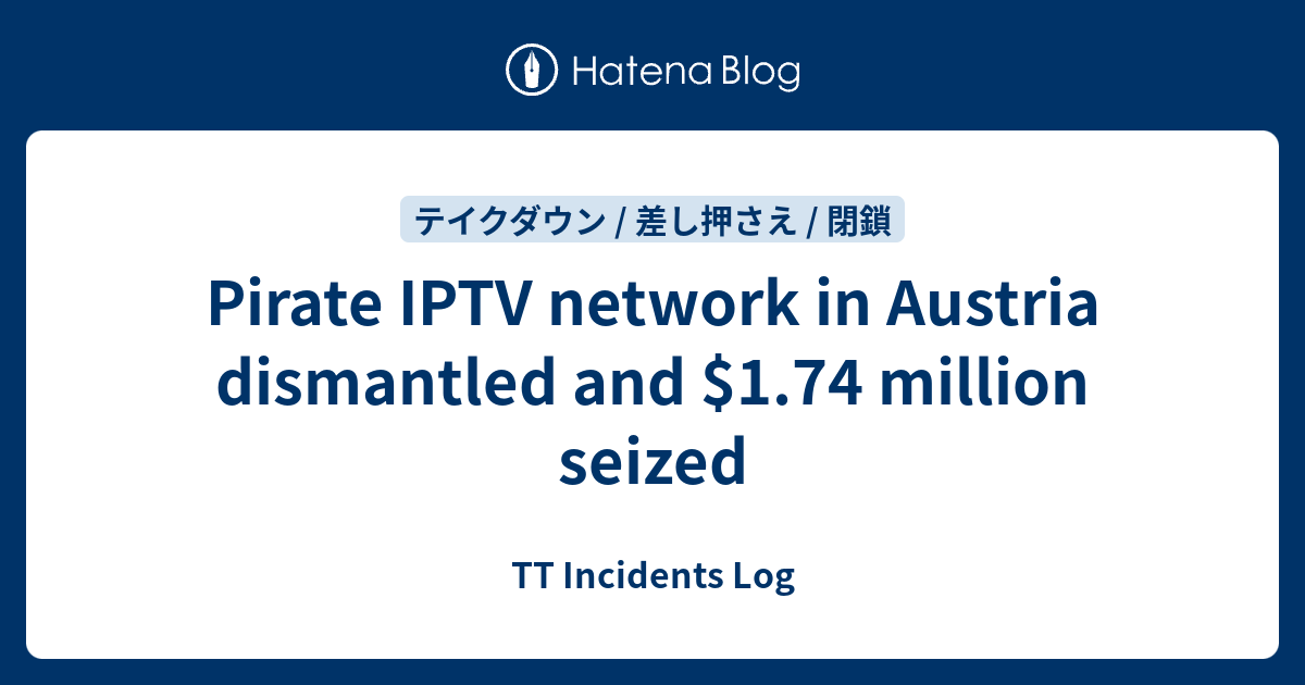 Pirate IPTV network in Austria dismantled and 1.74 million seized TT