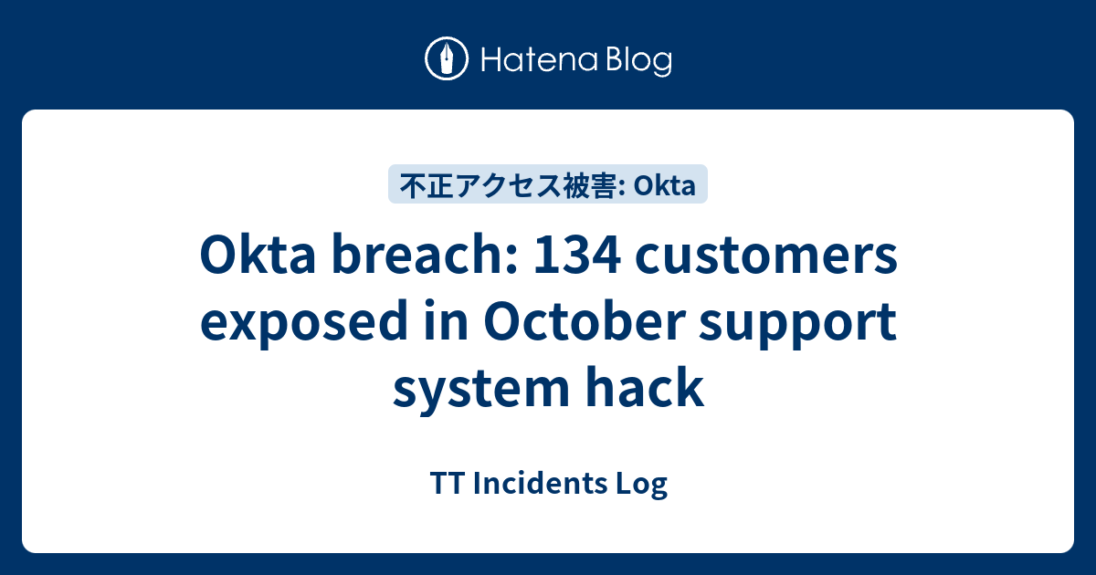 Okta breach 134 customers exposed in October support system hack TT